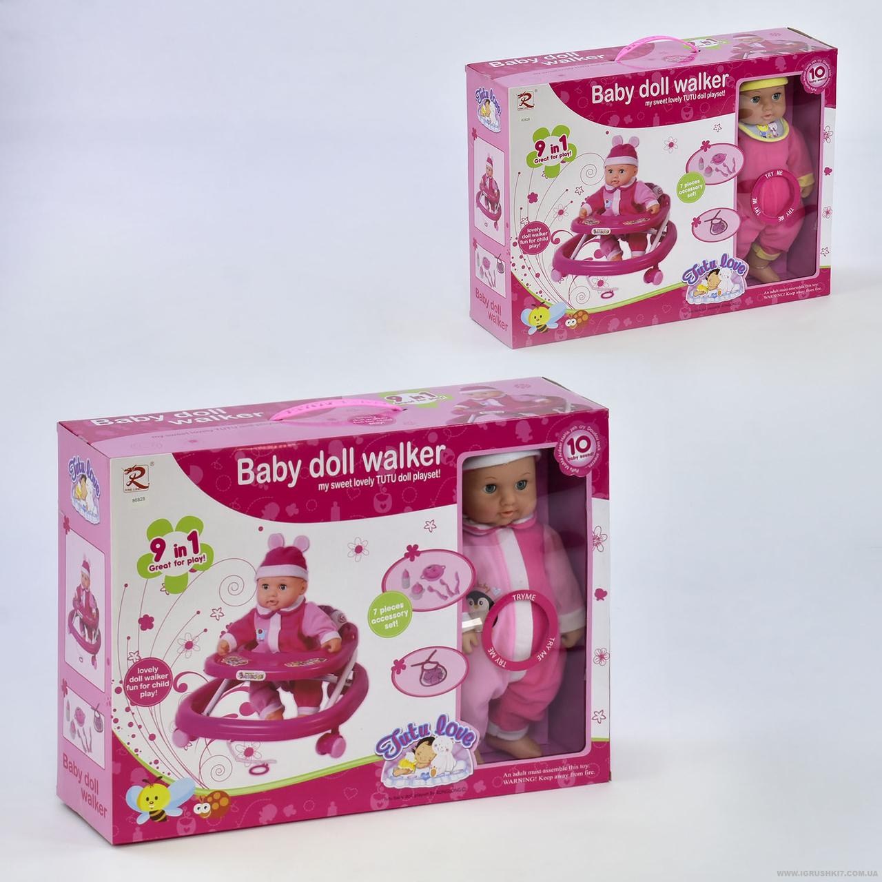 Детская кукла-пупс музыкальный с ходунками Baby doll арт. 86829 - фото 1 - id-p88072975