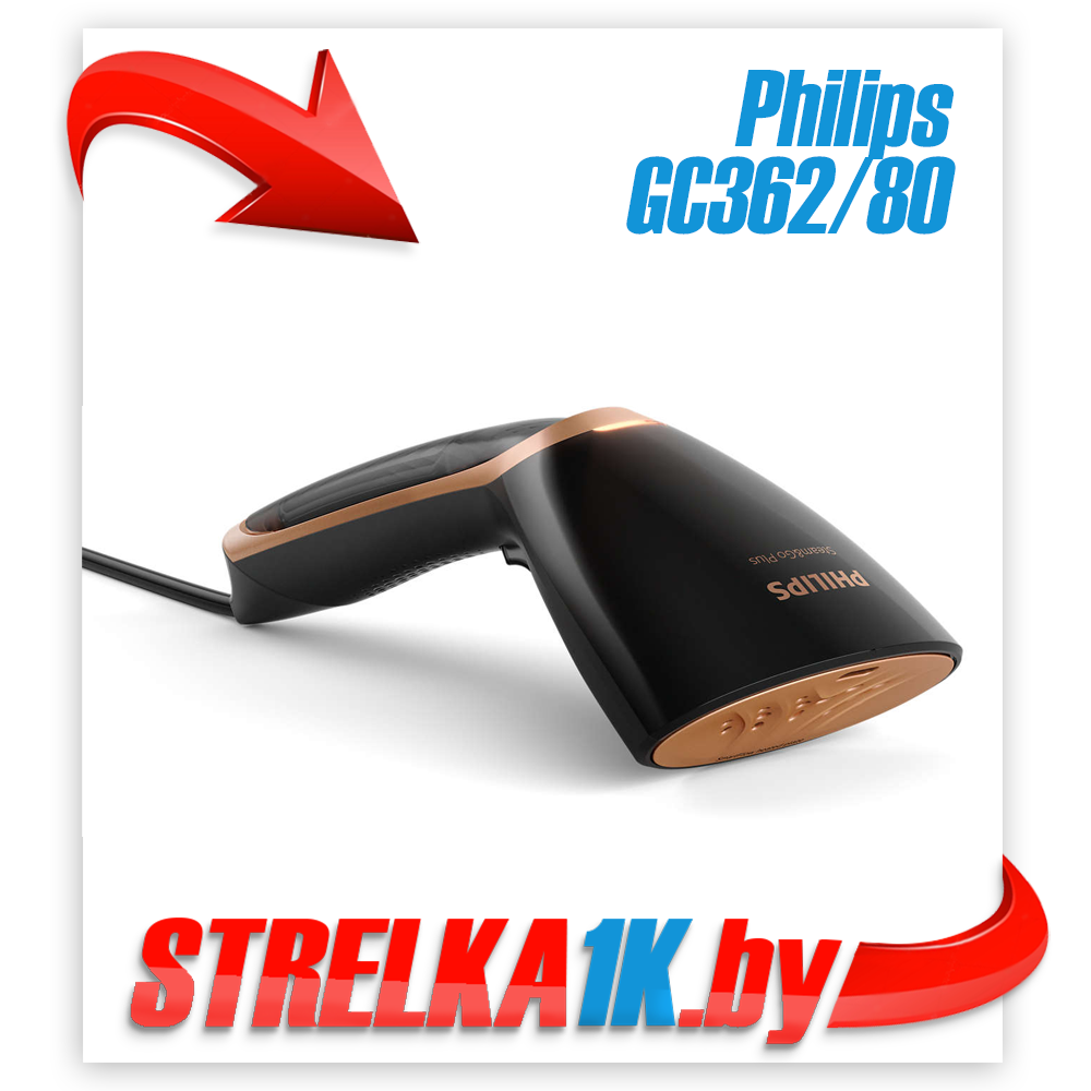 Отпариватель Philips GC362/80 Steam&Go