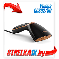 Отпариватель Philips GC362/80 Steam&Go