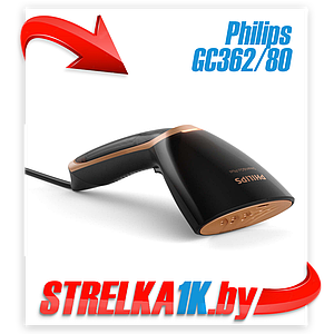 Отпариватель Philips GC362/80 Steam&Go