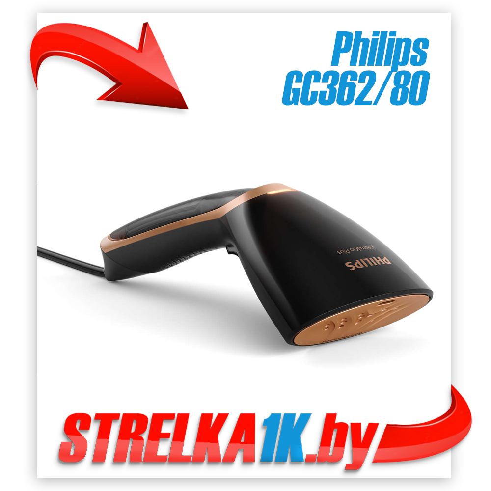 Отпариватель Philips GC362/80 Steam&Go: продажа, цена в Минске ...