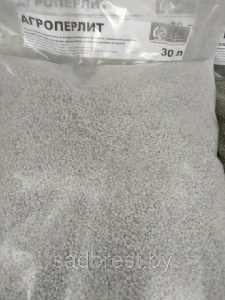 Перлит вспученный М-100 минеральная добавка в почву мешок 30 л