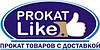 Салон проката "Prokat Like"