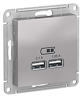 USB розетка, 5В /2,1А, 2 х 5В /1,05А, цвет Алюминий (Schneider Electric ATLAS DESIGN)