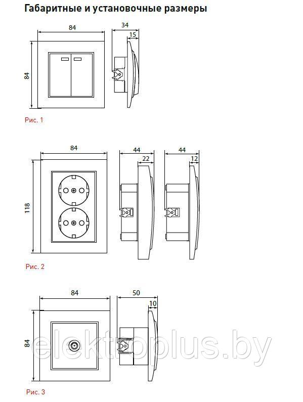 Минск Розетка 2-местная без заземления с шторками EKF Basic - фото 2 - id-p88102424