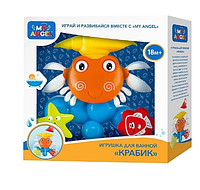 Игрушка для купания "Крабик"