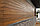 Шлифовка сруба, покраска деревянных домов., фото 4
