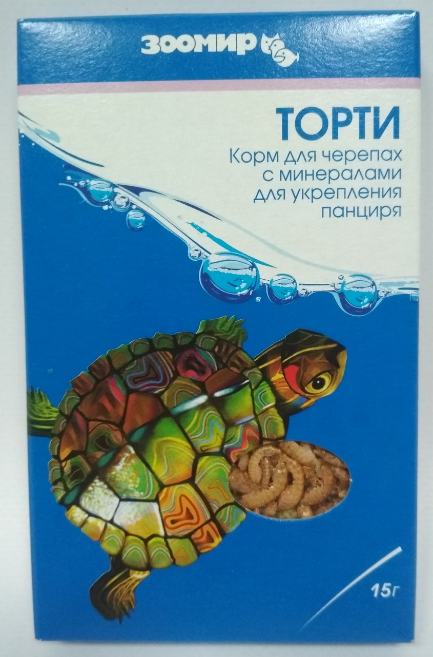 Корм для черепах коробка ЗООМИР "Торти"15 г - фото 3 - id-p88132437