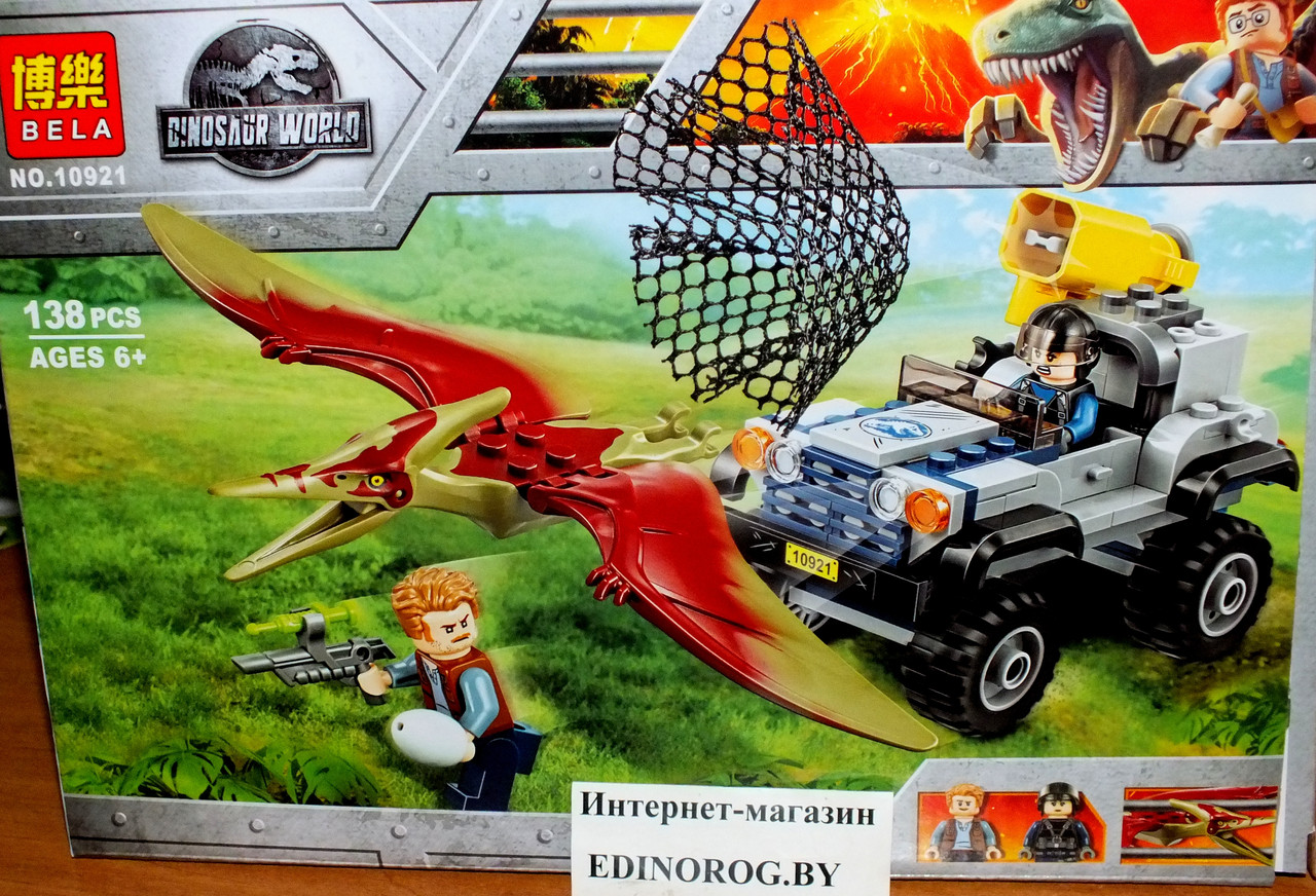 Конструктор BELA Dinosaur World 2018г. Погоня за Птеранодоном 138дет. 36х19х5.5см