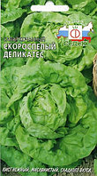 Салат Скороспелый деликатес (листовой), "Седек", Россия