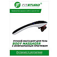 Ручной массажер для тела BODY MASSAGER C ИК-прогревом FITSTUDIO, фото 8