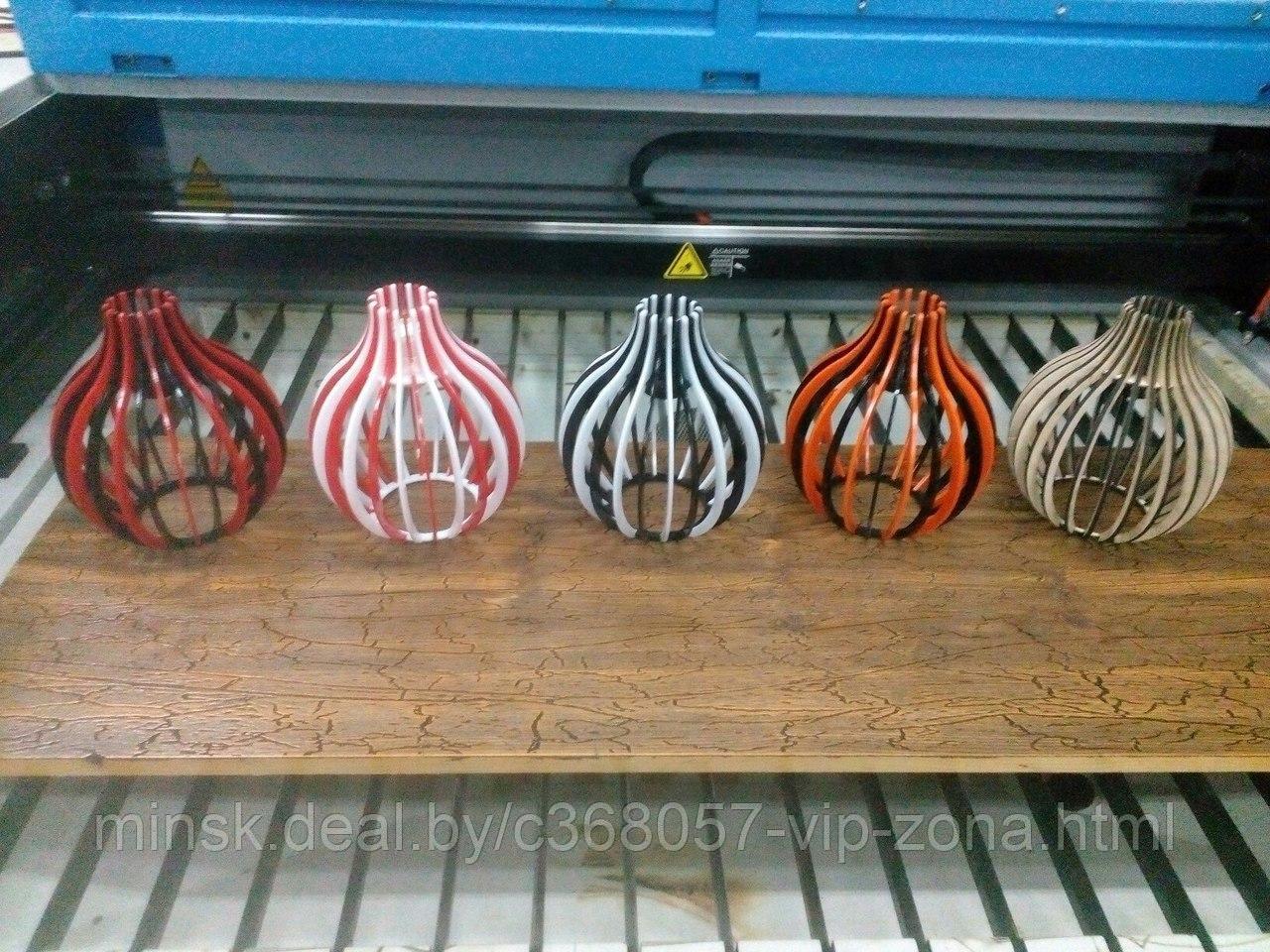 Светильник