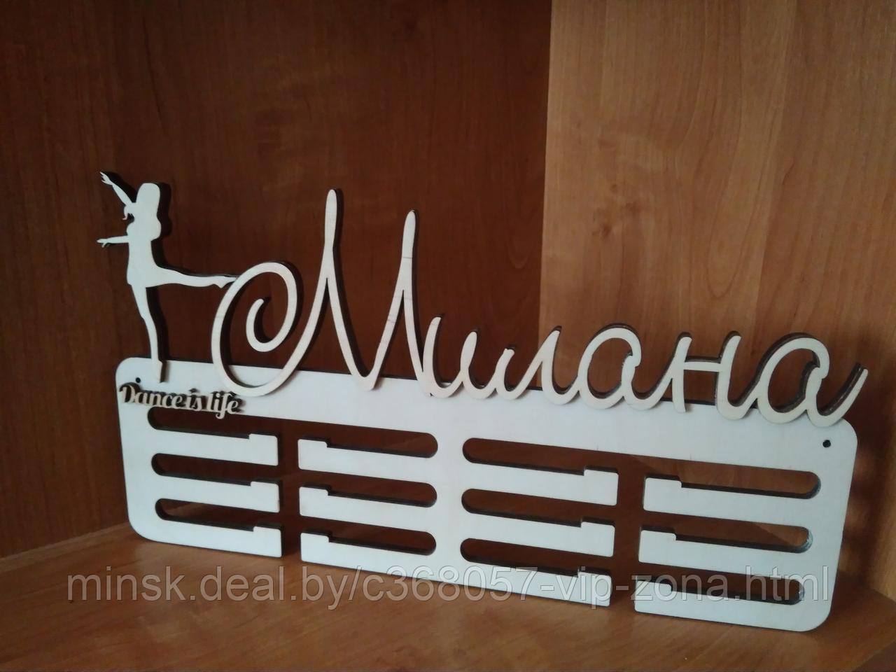 Медальница