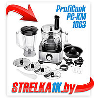 Кухонный комбайн ProfiCook PC-KM 1063