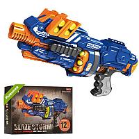 Автомат, Бластер ZC7087 + 12 пуль-шариков Blaze Storm пистолет детский игрушечный, типа Nerf (Нерф)