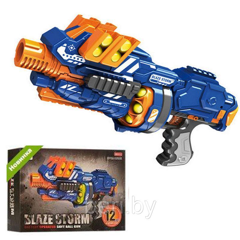 Автомат, Бластер ZC7087 + 12 пуль-шариков Blaze Storm пистолет детский игрушечный, типа Nerf (Нерф) - фото 1 - id-p88163716