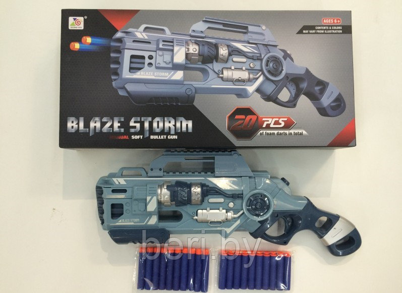 Автомат, Бластер ZC7081 + 20 пуль Blaze Storm пистолет детский игрушечный, мягкие пули, типа Nerf (Нерф) - фото 2 - id-p88163853