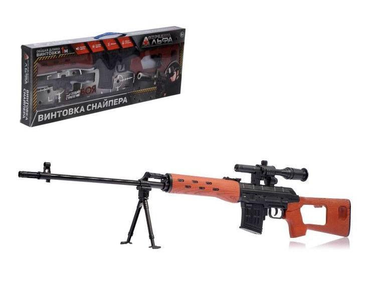 Детский игрушечный автомат снайперская винтовка арт. WEX-C5H "Боевое оружие" на батарейках со светом и звуком - фото 1 - id-p88164064