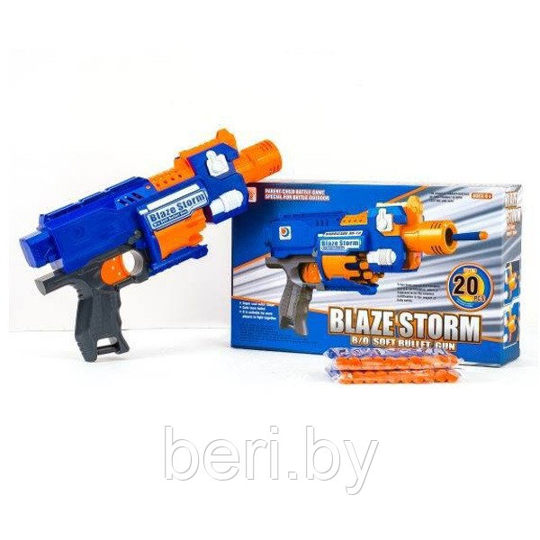 Пистолет, Бластер 7053 + 20 пуль Blaze Storm, автомат детский игрушечный, мягкие пули, типа Nerf (Нерф) - фото 1 - id-p88192557