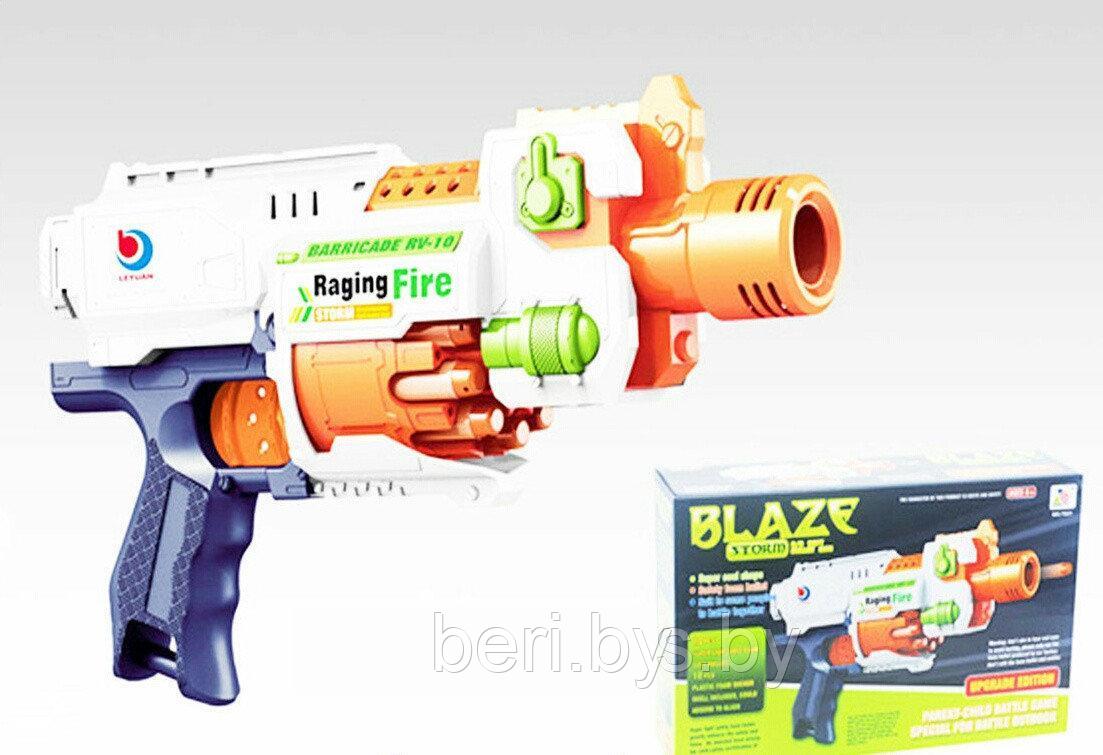 Пистолет, Бластер 7021 + 20 пуль Blaze Storm, автомат детский игрушечный, мягкие пули, типа Nerf (Нерф) - фото 3 - id-p88193554