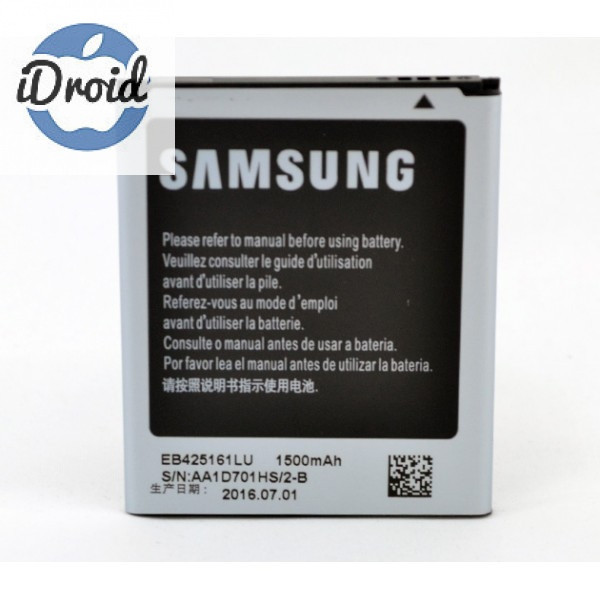 Аккумулятор для Samsung Galaxy J1 mini prime, SM-J106F (EB425161LU, EB-F1M7FLU, EB-B130BE) оригинальный