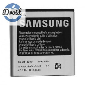 Аккумулятор для Samsung Galaxy S i9000, Galaxy S Plus i9001, i9010, i9003 (EB575152VU) аналог - фото 1 - id-p82681065