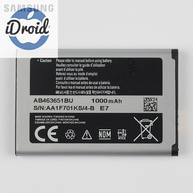 Аккумулятор для Samsung S5500, S5550, S5560, S5600, S5610 (AB463651BC, AB463651BE, AB463651BU) аналог - фото 1 - id-p82681068