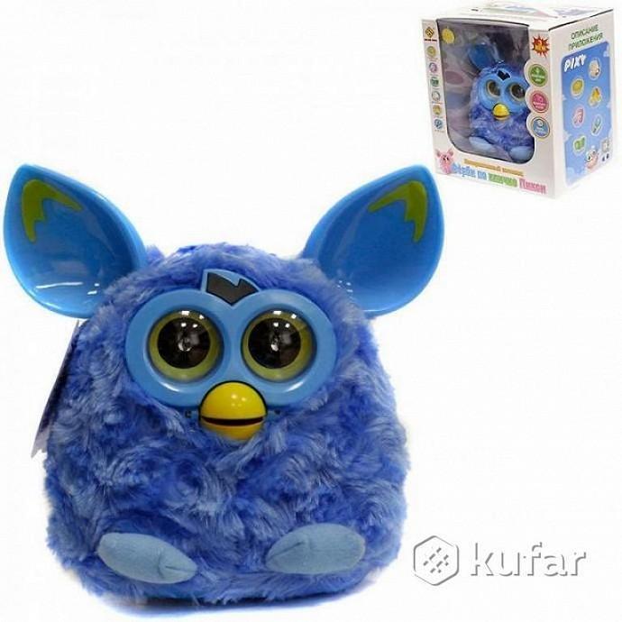 Многофункциональная интерактивная игрушка Фёрби ( Furby )по кличке Пикси синего цвета - фото 3 - id-p88196445