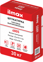 Штукатурка гипсовая цена в Витебске