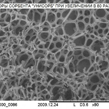 Сорбент Унисорб-Био - фото 5 - id-p88208793