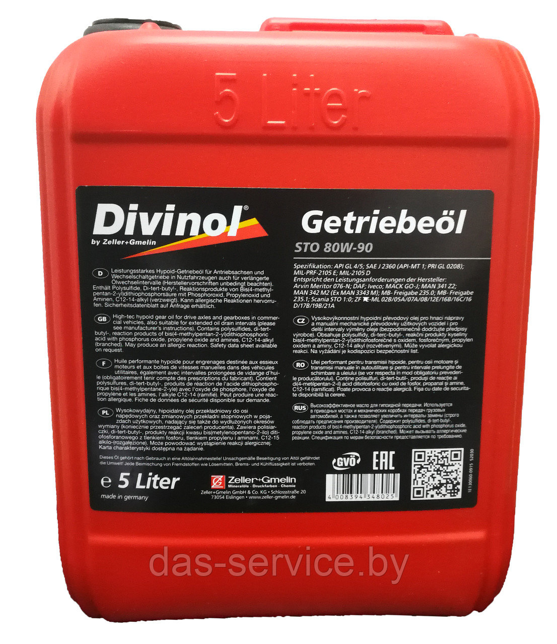 Трансмиссионное масло Divinol Getriebeol STO 80W-90 (масло трансмиссионное грузовых автомобилей) 5 л.