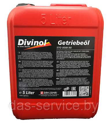 Трансмиссионное масло Divinol Getriebeol STO 80W-90 (масло трансмиссионное грузовых автомобилей) 5 л., фото 2