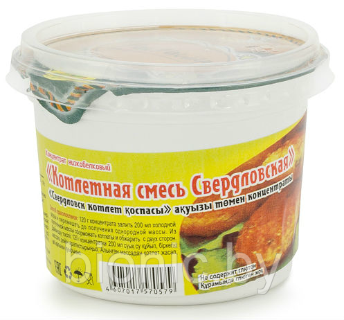 Котлетная смесь низкобелковая "Свердловская", Мак Мастер, 120г 1/22, фото 2
