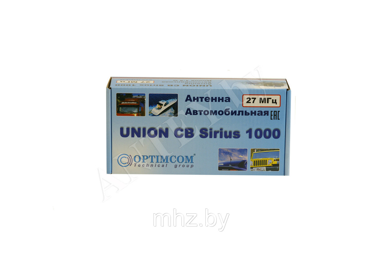 UNION CB Sirius 1000 - фото 2 - id-p88225937