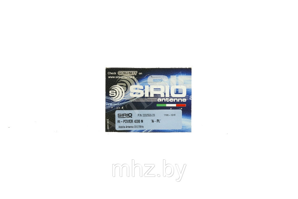 Sirio Hi-Power 4000 N - фото 6 - id-p88226008
