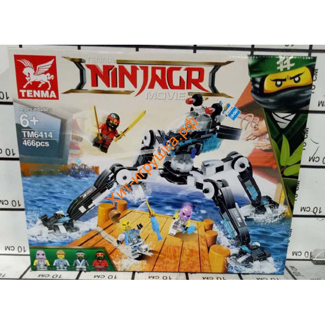 Конструктор Tenma TM6414 Ninjager Водяной робот (аналог Lego Ninjago 70611) 466 деталей - фото 1 - id-p88235362