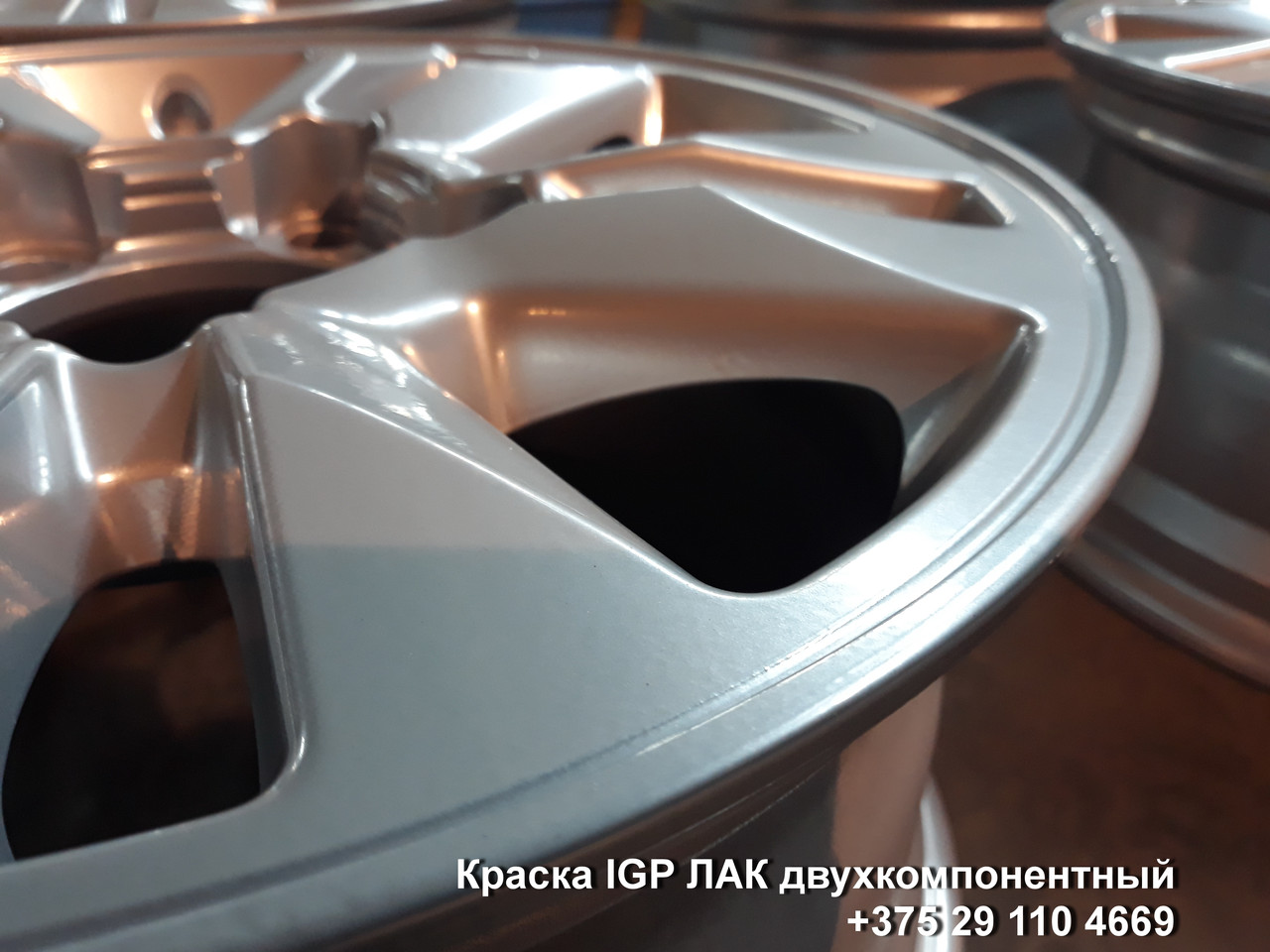 Прозрачная порошковая краска