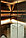 Комплект освещения Sauna Linear VPL30C BT-8M, фото 3