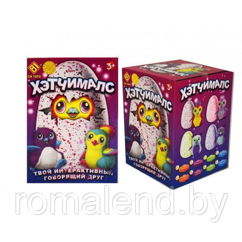 Хэтчималс Пингвинчик (Hatchimals) интерактивный питомец - фото 3 - id-p88328528