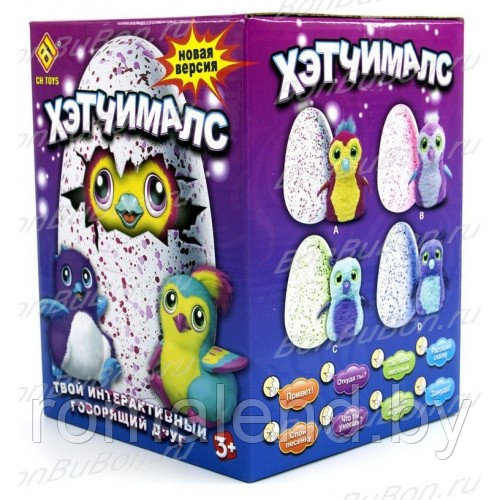 Хэтчималс Пингвинчик (Hatchimals) интерактивный питомец - фото 5 - id-p88328528