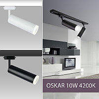 Новинка - Трековый светодиодный светильник Oskar 10W 4200K белый/черный от Elektrostandard