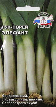Лук-порей Элефант