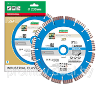 Диск алмазный Distar 125x2,2/1,3x10x22,23-10 1A1RSS/C3-W Meteor H12 7D