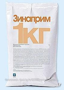 ЗИНАПРИМ (ZINAPRIM) ПОРОШОК 1КГ "INVESA"