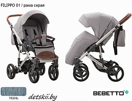 Прогулочная коляска Bebetto Filippo