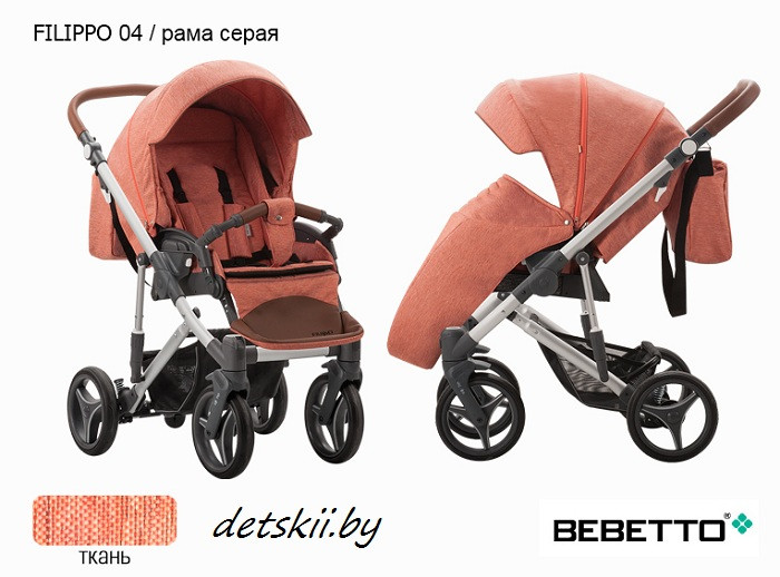 Прогулочная коляска Bebetto Filippo - фото 4 - id-p88381753