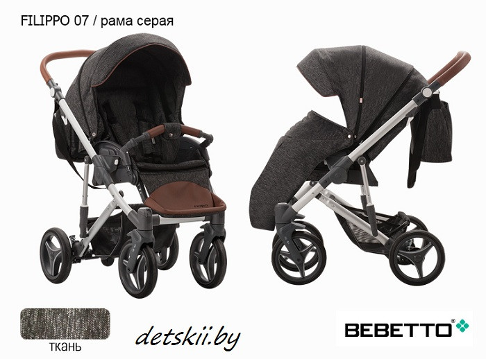 Прогулочная коляска Bebetto Filippo - фото 5 - id-p88381753