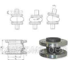 Компенсатор резиновый фланц. Ду65 антивибрационный - фото 6 - id-p4322643