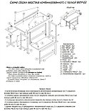 Верстак комбинированный, фото 2