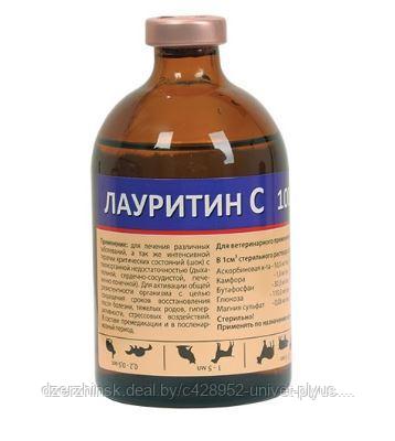 ЛАУРИТИН С Раствор для инъекций (100 мл)
